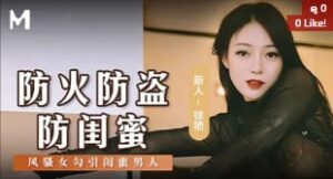 Xu Yan สาวจีนนมเด้ง โดนแฟนควยใหญ่ซอยหีสดแรงๆ แตกในคาหีจนน้ำเงี่ยนทะลัก