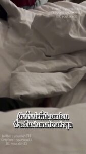 คลิปหลุด Onlyfans น้องหญิงรุ่นพี่นมจิ๋วหมอยดก โดนควยใหญ่ยัดหีซอยรัวแตกในคาห้องนอน